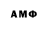 Меф VHQ kail sts