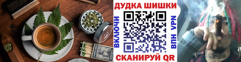 цены наркотик  Ува  Печенье с ТГК марихуана 