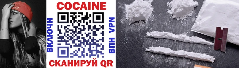 Cocaine Эквадор  omg ССЫЛКА  Ува 