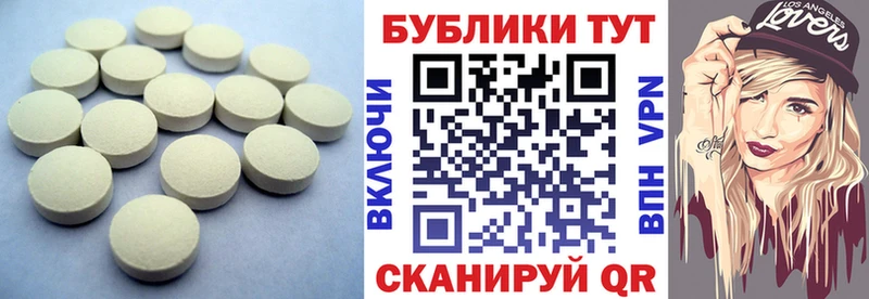 Ecstasy VHQ купить наркотики цена Ува
