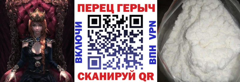 ГЕРОИН VHQ  мега ТОР  Ува 