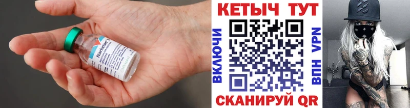 ОМГ ОМГ как зайти Ува КЕТАМИН VHQ