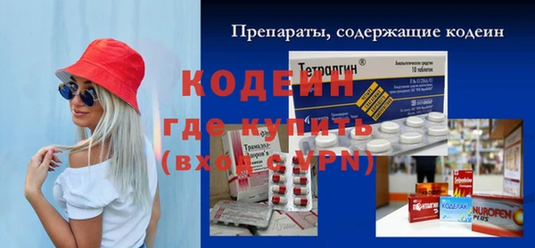 наркотики Бородино