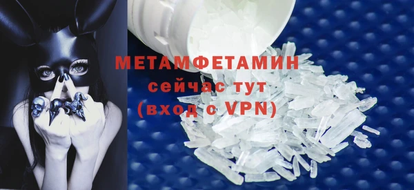 первитин Бугульма