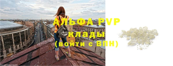 таблы Бронницы