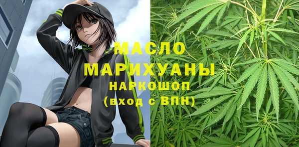 наркотики Бородино