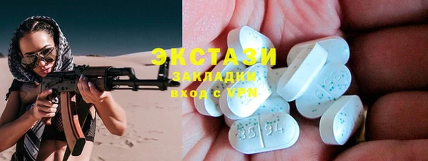 таблы Бронницы