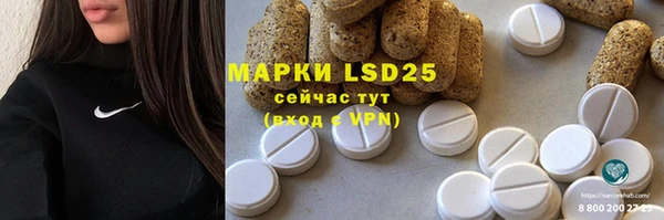 таблы Бронницы