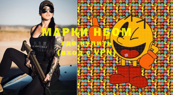 наркотики Бородино
