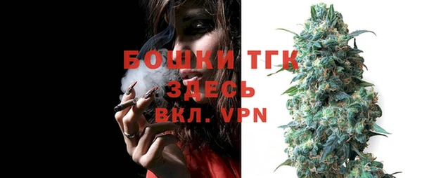 таблы Бронницы