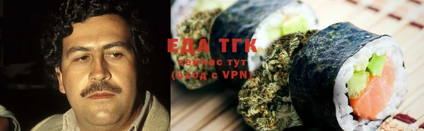 таблы Бронницы