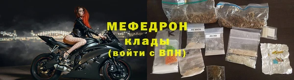 первитин Бугульма