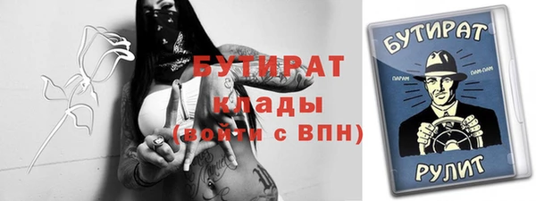 таблы Бронницы