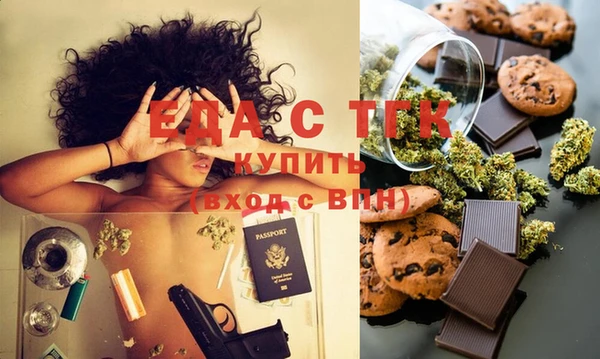 наркотики Бородино