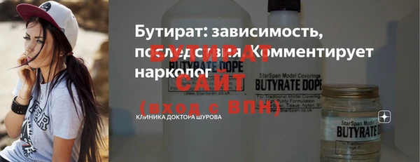 таблы Бронницы