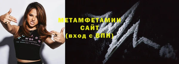 наркотики Бородино