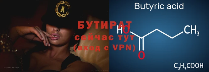 таблы Бронницы