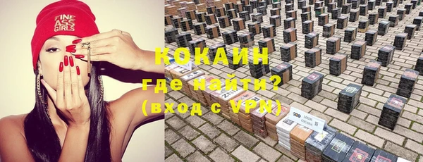 таблы Бронницы