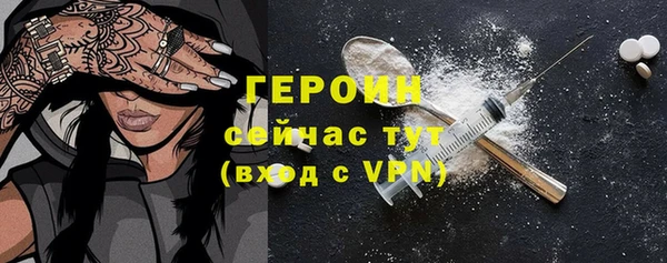наркотики Бородино