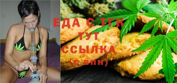 первитин Бугульма