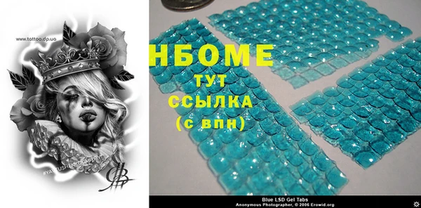 первитин Бугульма