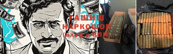 первитин Бугульма