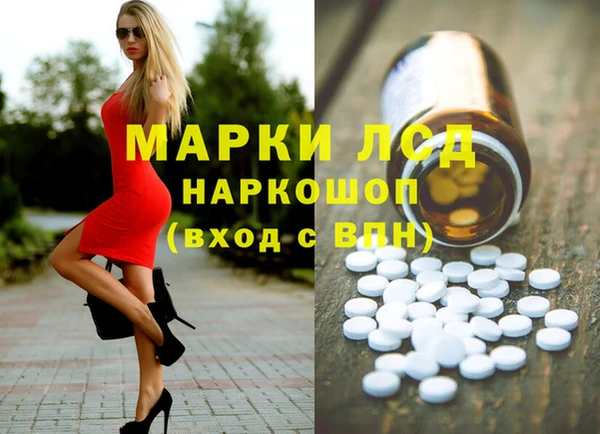 наркотики Бородино