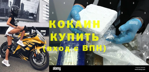 наркотики Бородино