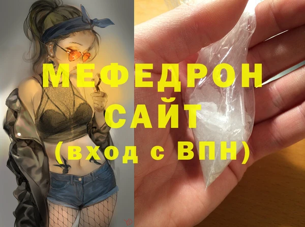 наркотики Бородино