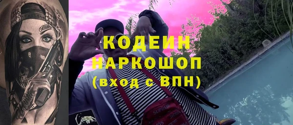 первитин Бугульма
