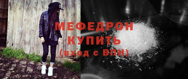 первитин Бугульма