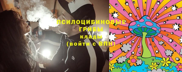 первитин Бугульма
