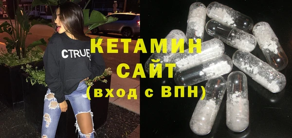 наркотики Бородино