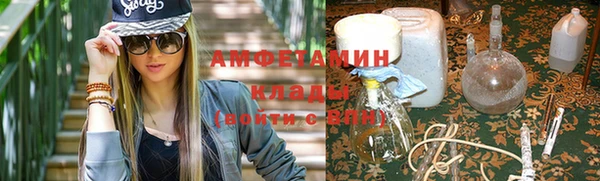 первитин Бугульма