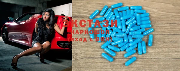 первитин Бугульма