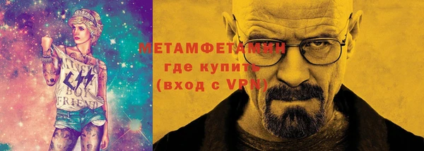наркотики Бородино