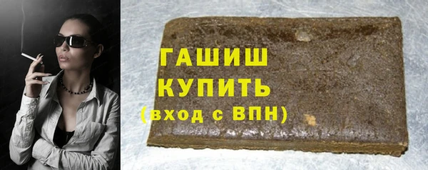 наркотики Бородино