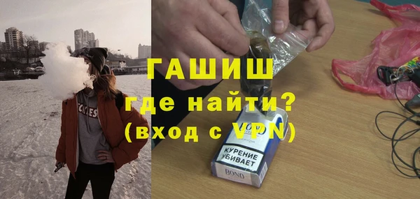 таблы Бронницы