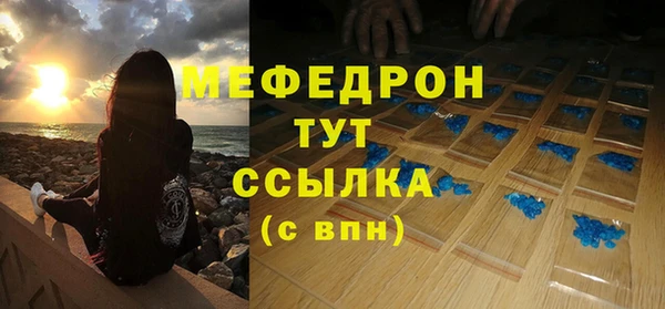 таблы Бронницы
