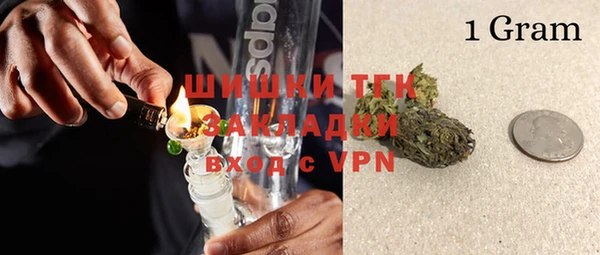 первитин Бугульма