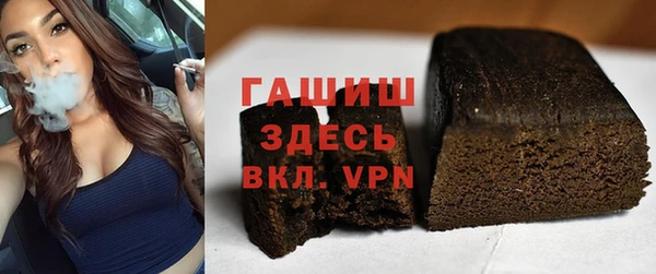 первитин Бугульма