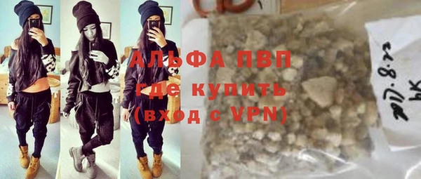 первитин Бугульма