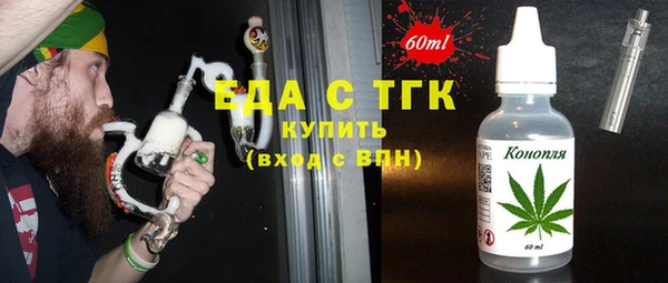 первитин Бугульма