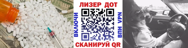 Лсд 25 экстази кислота  Ува 