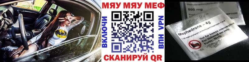 дарк нет какой сайт  Ува  Меф мяу мяу  гидра ссылка 
