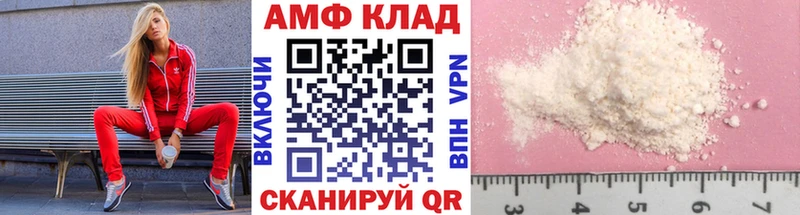 Метамфетамин кристалл Ува