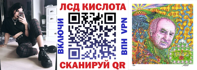 Марки 25I-NBOMe 1500мкг цены Ува