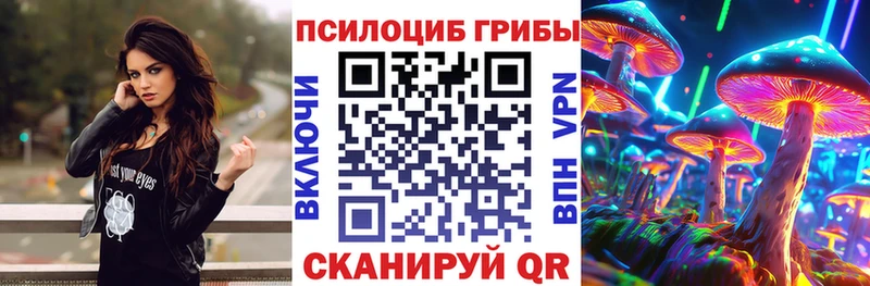 Псилоцибиновые грибы ЛСД  купить наркотик  Ува 